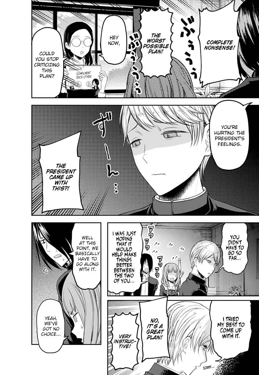 Kaguya Sama Wa Kokurasetai Tensai Tachi No Renai Zunousen Chapter 103 Page 10