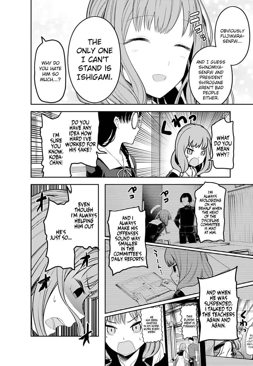 Kaguya Sama Wa Kokurasetai Tensai Tachi No Renai Zunousen Chapter 103 Page 4