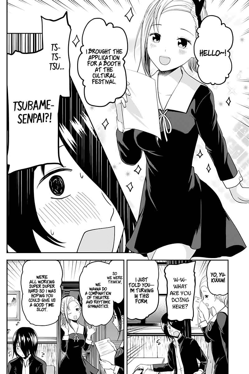 Kaguya Sama Wa Kokurasetai Tensai Tachi No Renai Zunousen Chapter 104 Page 3