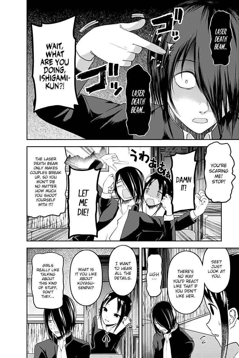 Kaguya Sama Wa Kokurasetai Tensai Tachi No Renai Zunousen Chapter 104 Page 6