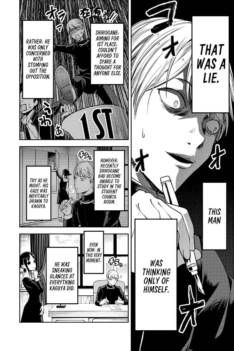 Kaguya Sama Wa Kokurasetai Tensai Tachi No Renai Zunousen Chapter 105 Page 4