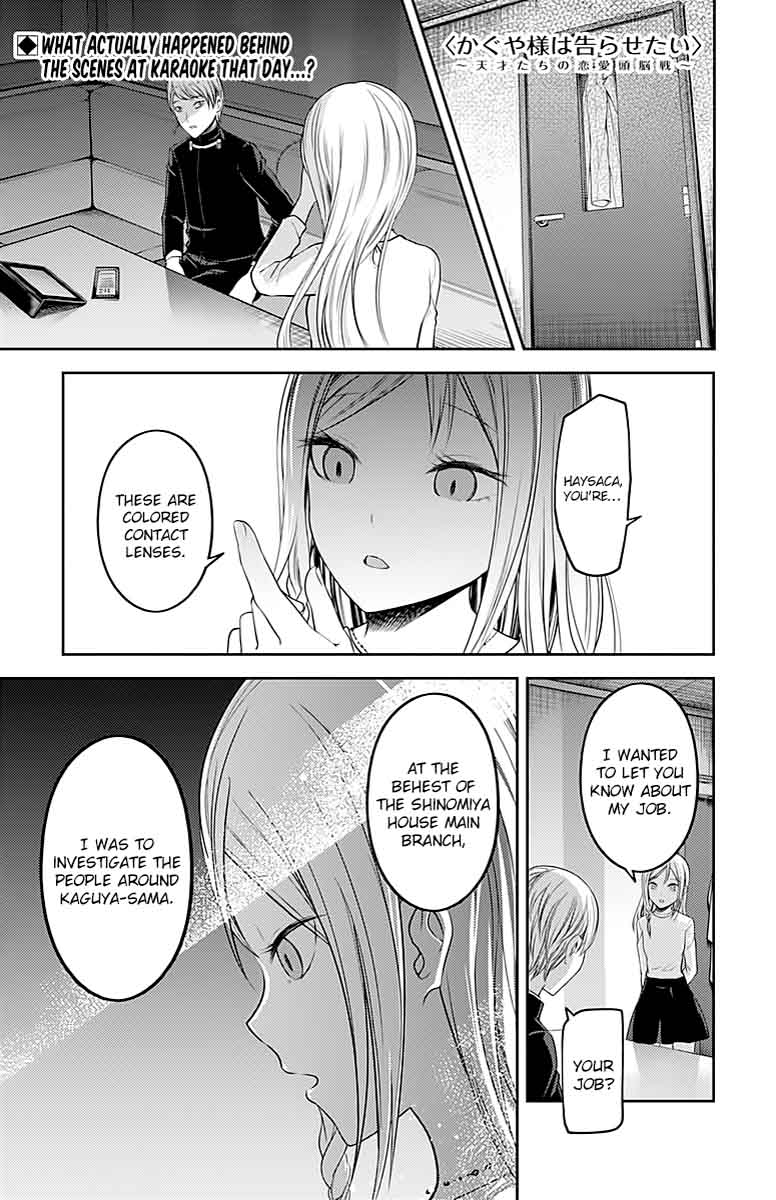 Kaguya Sama Wa Kokurasetai Tensai Tachi No Renai Zunousen Chapter 108 Page 1