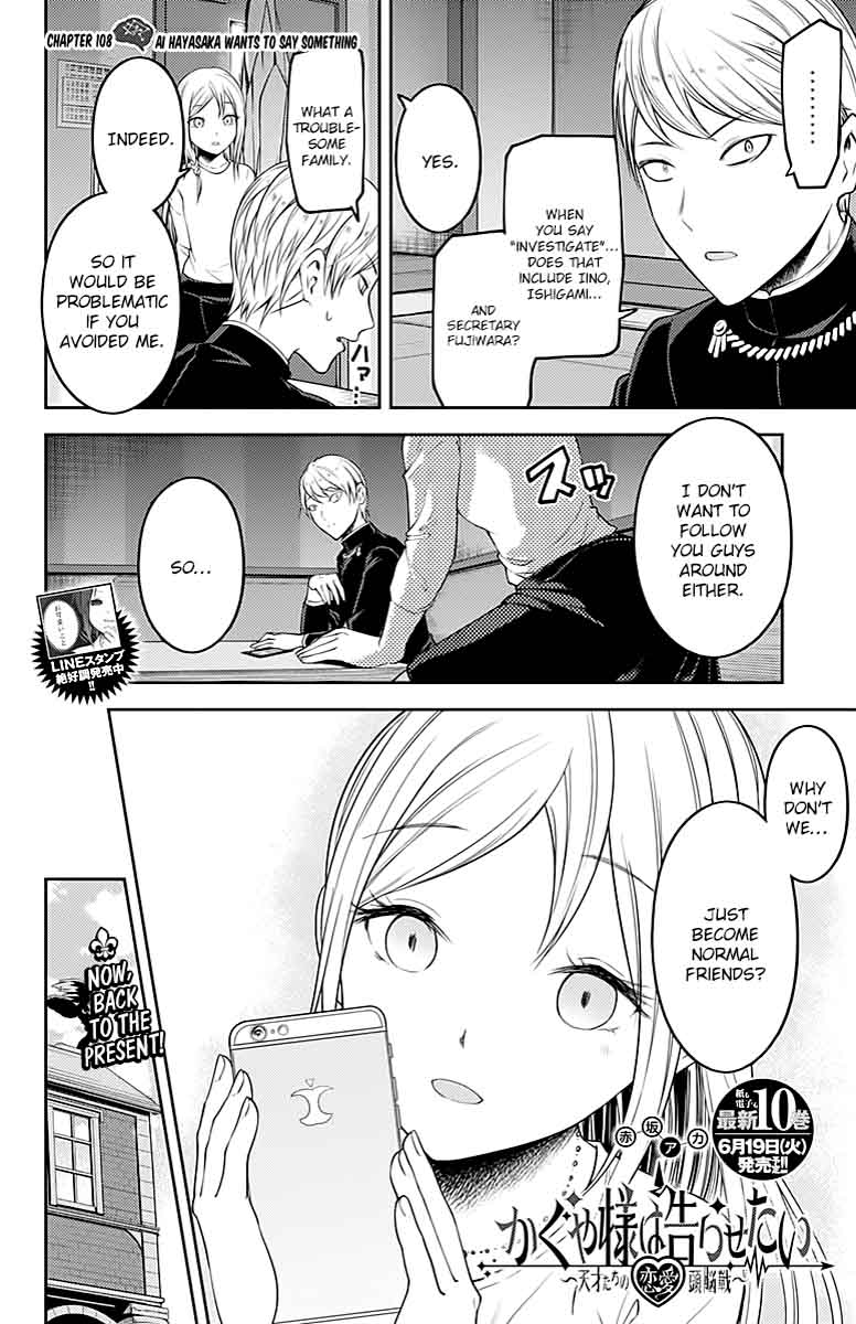 Kaguya Sama Wa Kokurasetai Tensai Tachi No Renai Zunousen Chapter 108 Page 3