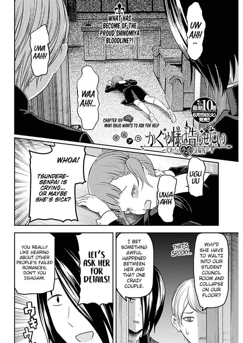 Kaguya Sama Wa Kokurasetai Tensai Tachi No Renai Zunousen Chapter 109 Page 3