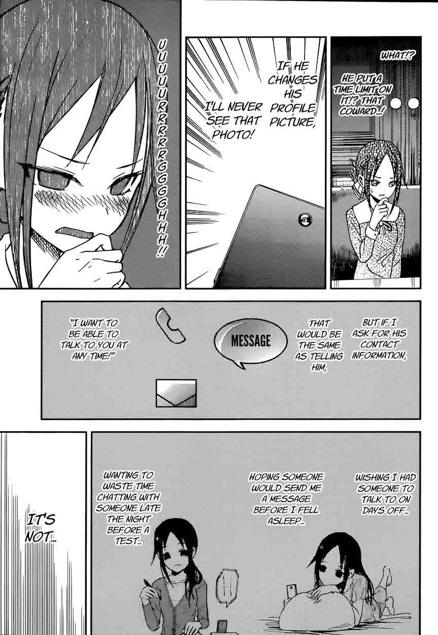 Kaguya Sama Wa Kokurasetai Tensai Tachi No Renai Zunousen Chapter 11 Page 21