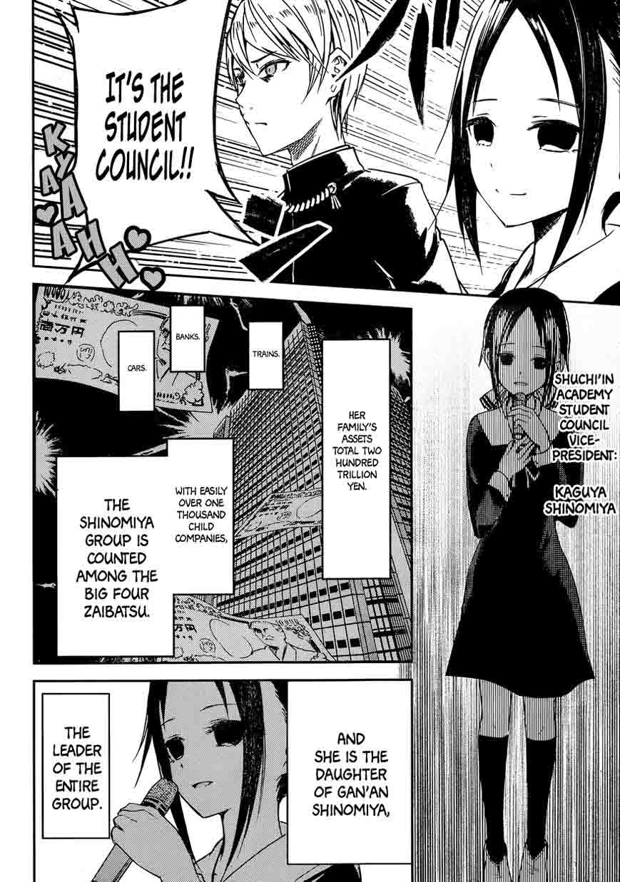 Kaguya Sama Wa Kokurasetai Tensai Tachi No Renai Zunousen Chapter 11 Page 4