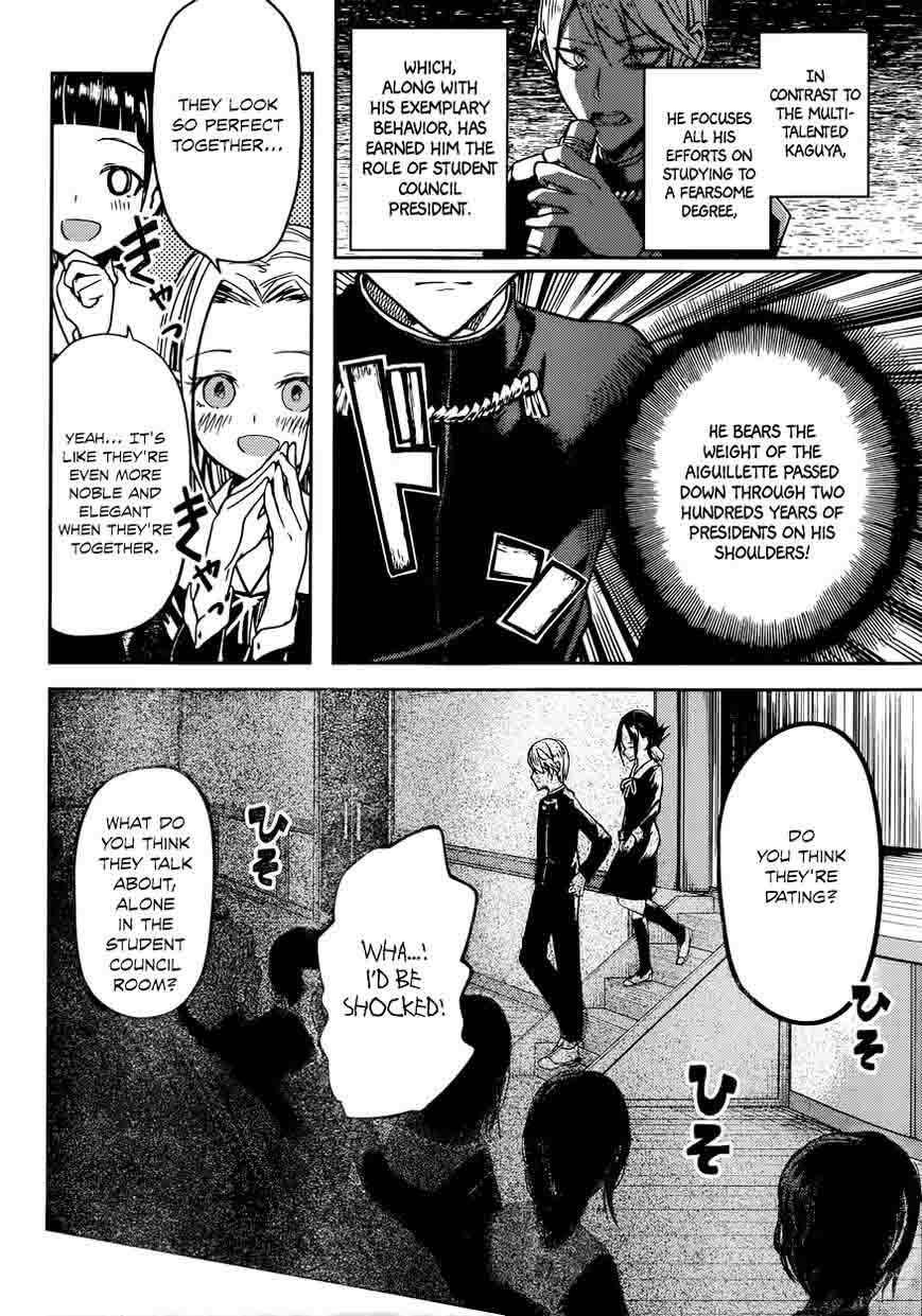 Kaguya Sama Wa Kokurasetai Tensai Tachi No Renai Zunousen Chapter 11 Page 6