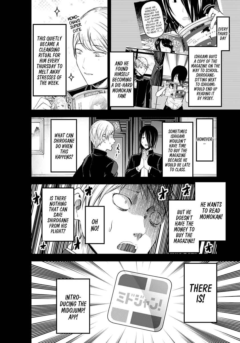 Kaguya Sama Wa Kokurasetai Tensai Tachi No Renai Zunousen Chapter 110 Page 7