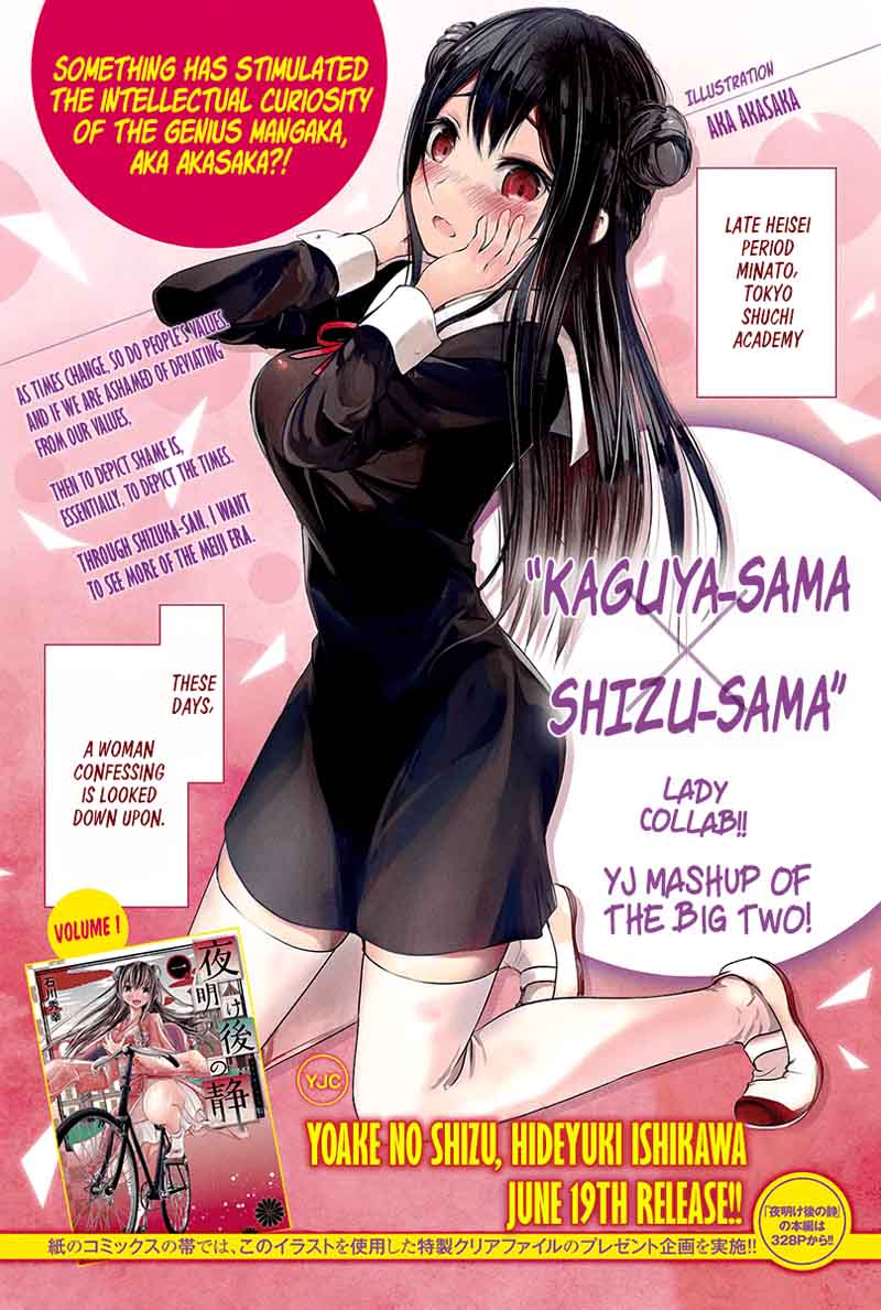 Kaguya Sama Wa Kokurasetai Tensai Tachi No Renai Zunousen Chapter 111 Page 1