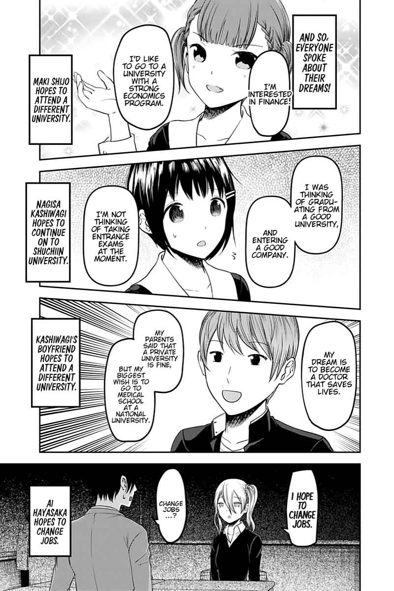 Kaguya Sama Wa Kokurasetai Tensai Tachi No Renai Zunousen Chapter 111 Page 17