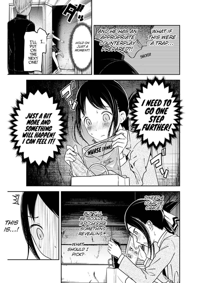 Kaguya Sama Wa Kokurasetai Tensai Tachi No Renai Zunousen Chapter 112 Page 15