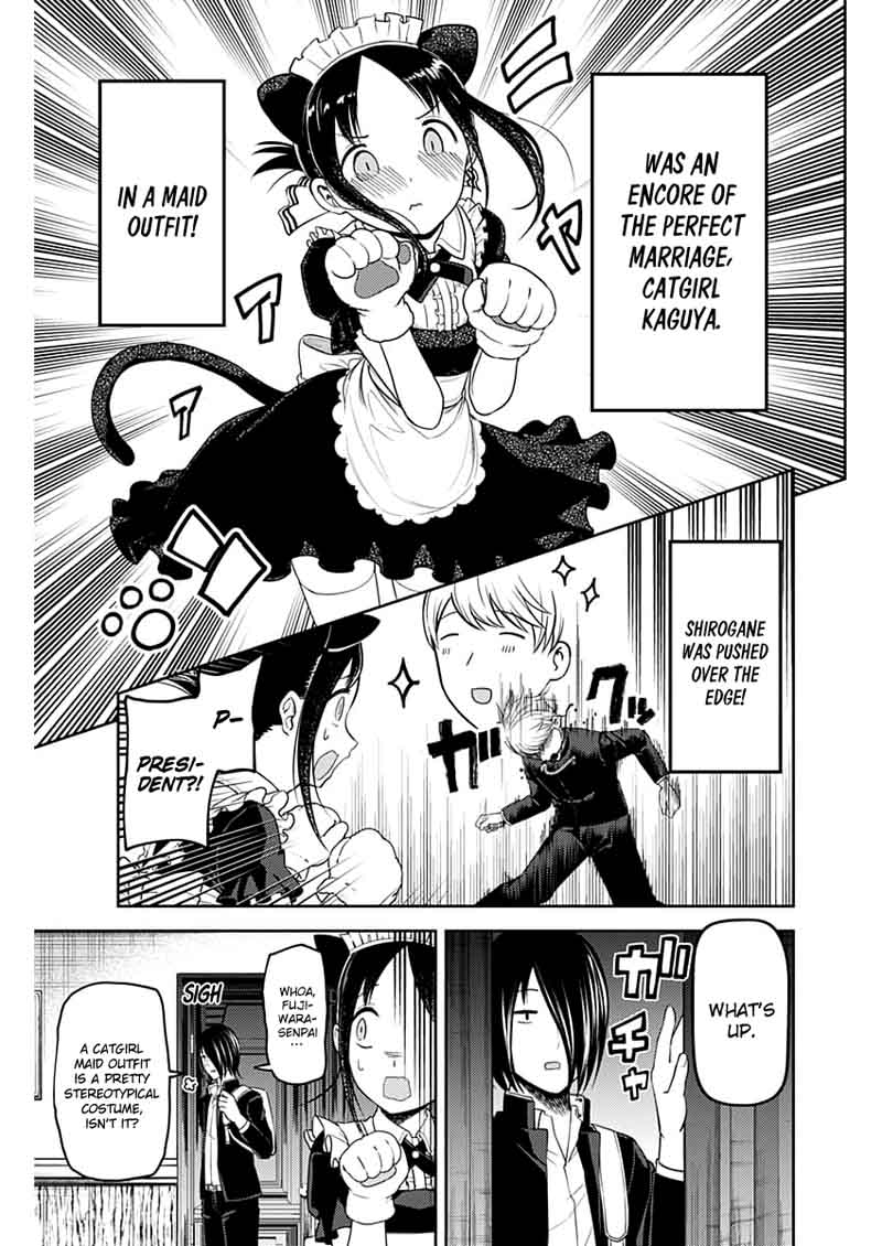 Kaguya Sama Wa Kokurasetai Tensai Tachi No Renai Zunousen Chapter 112 Page 17