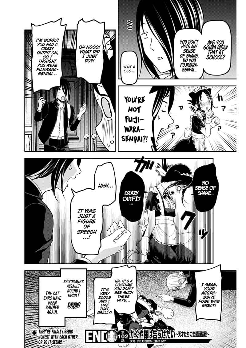 Kaguya Sama Wa Kokurasetai Tensai Tachi No Renai Zunousen Chapter 112 Page 18