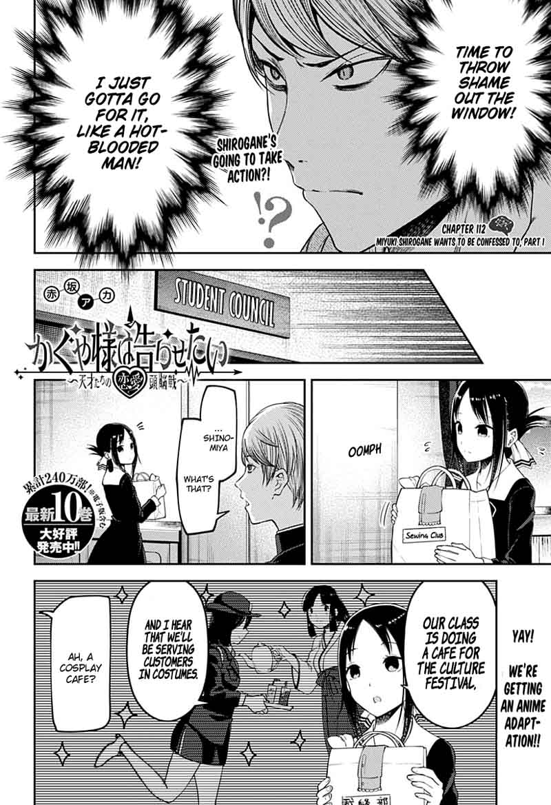 Kaguya Sama Wa Kokurasetai Tensai Tachi No Renai Zunousen Chapter 112 Page 2