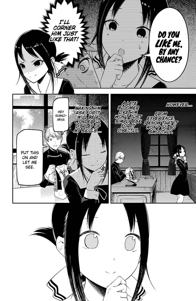 Kaguya Sama Wa Kokurasetai Tensai Tachi No Renai Zunousen Chapter 112 Page 4