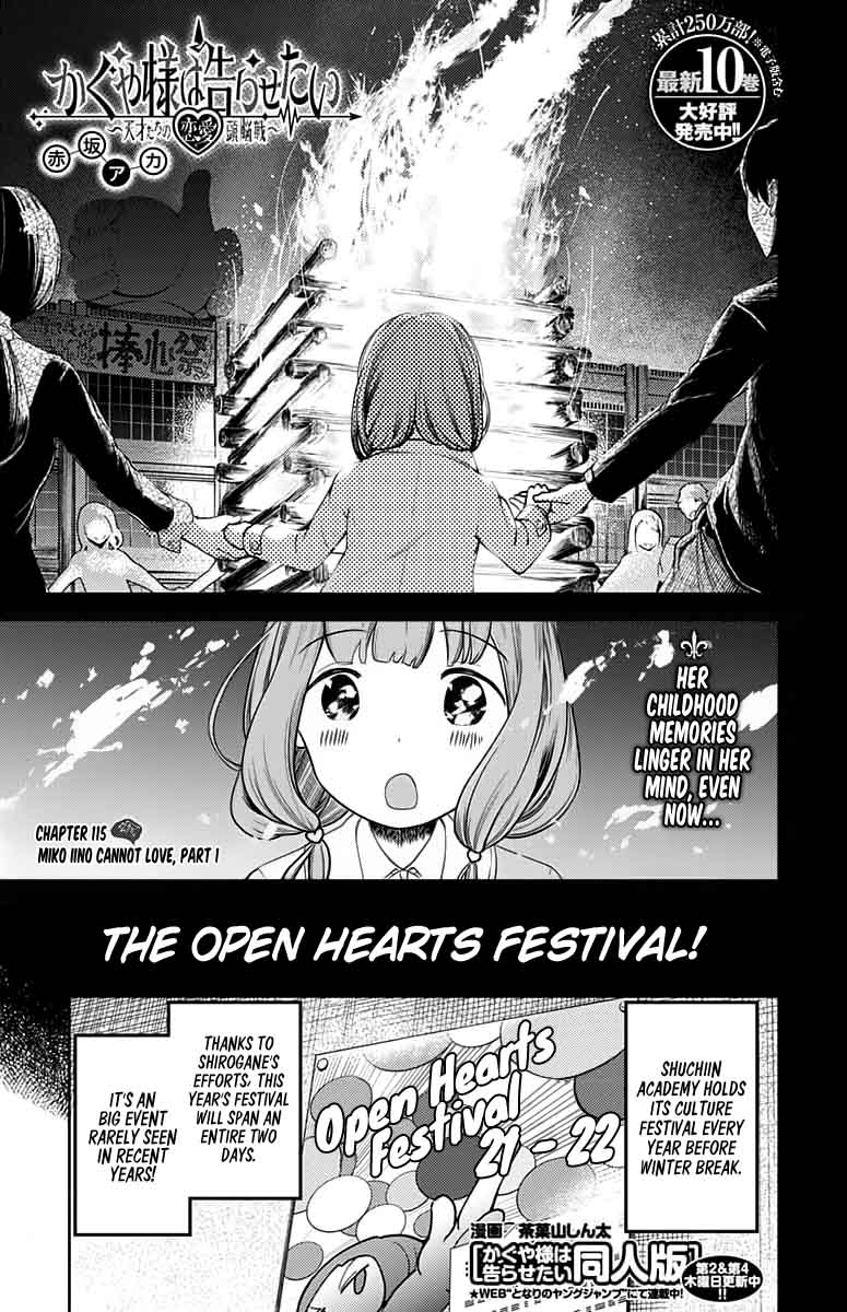 Kaguya Sama Wa Kokurasetai Tensai Tachi No Renai Zunousen Chapter 115 Page 1