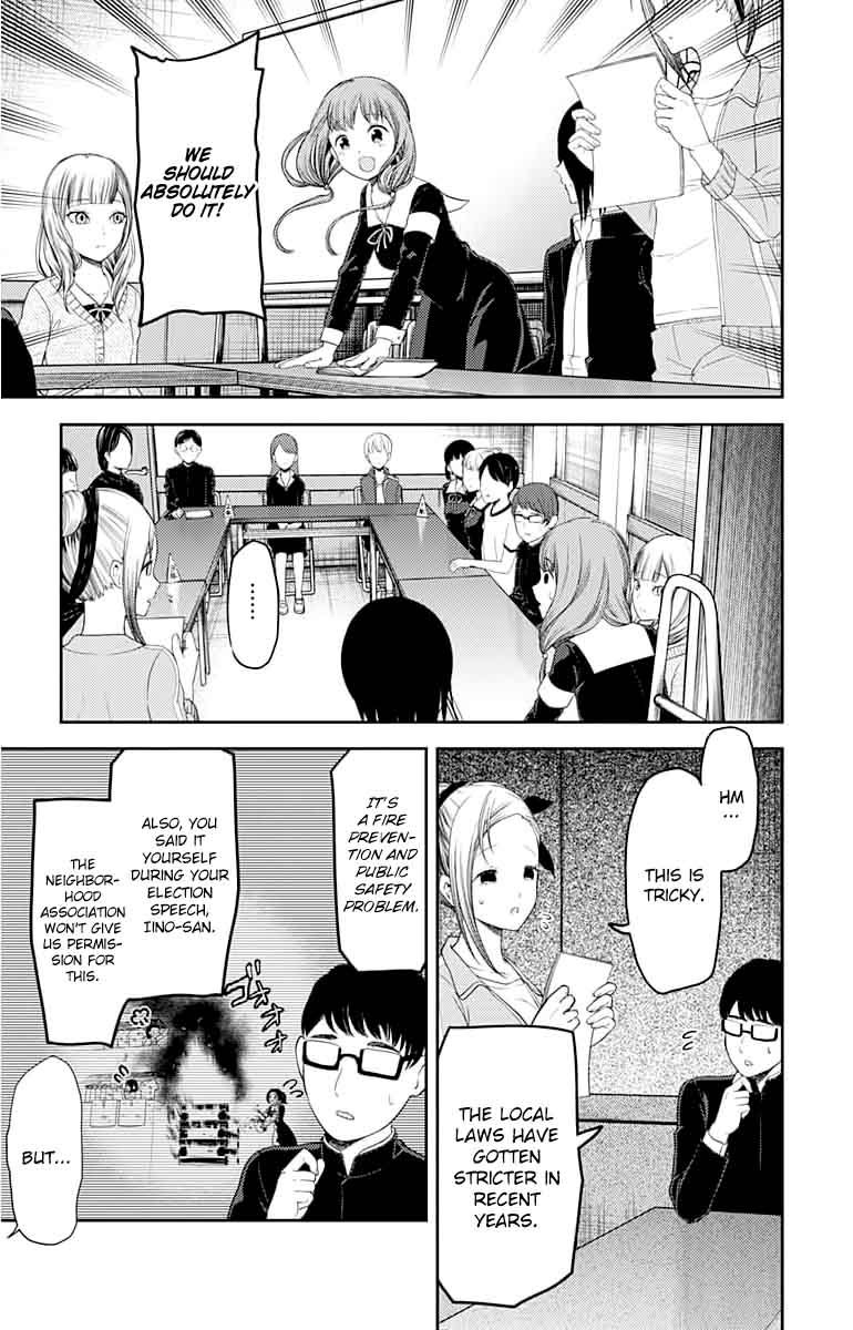 Kaguya Sama Wa Kokurasetai Tensai Tachi No Renai Zunousen Chapter 115 Page 13