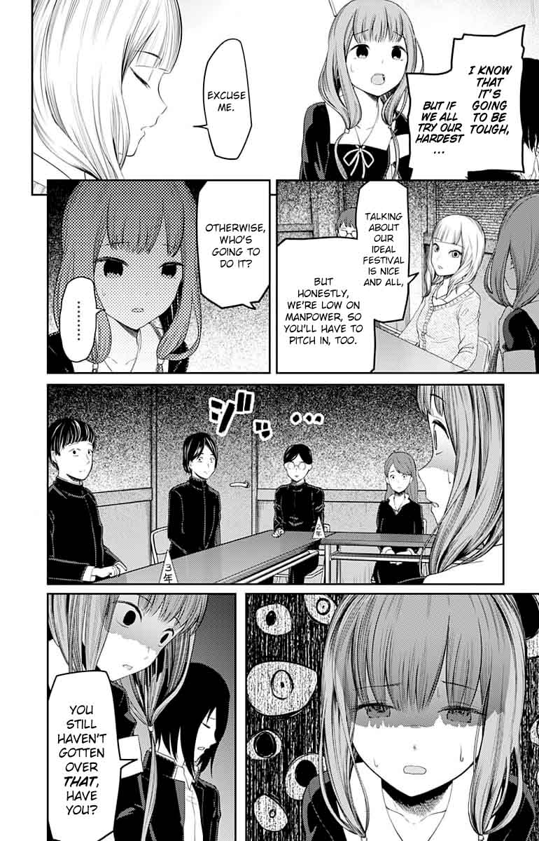 Kaguya Sama Wa Kokurasetai Tensai Tachi No Renai Zunousen Chapter 115 Page 14