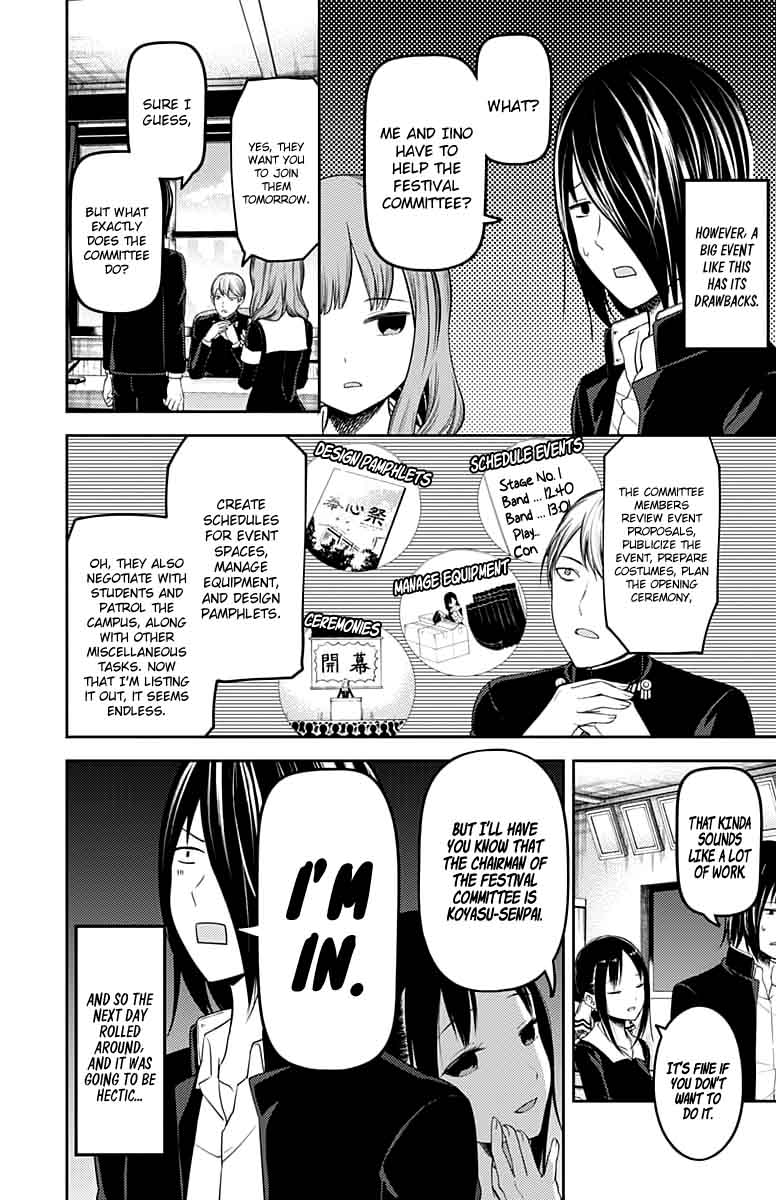 Kaguya Sama Wa Kokurasetai Tensai Tachi No Renai Zunousen Chapter 115 Page 2