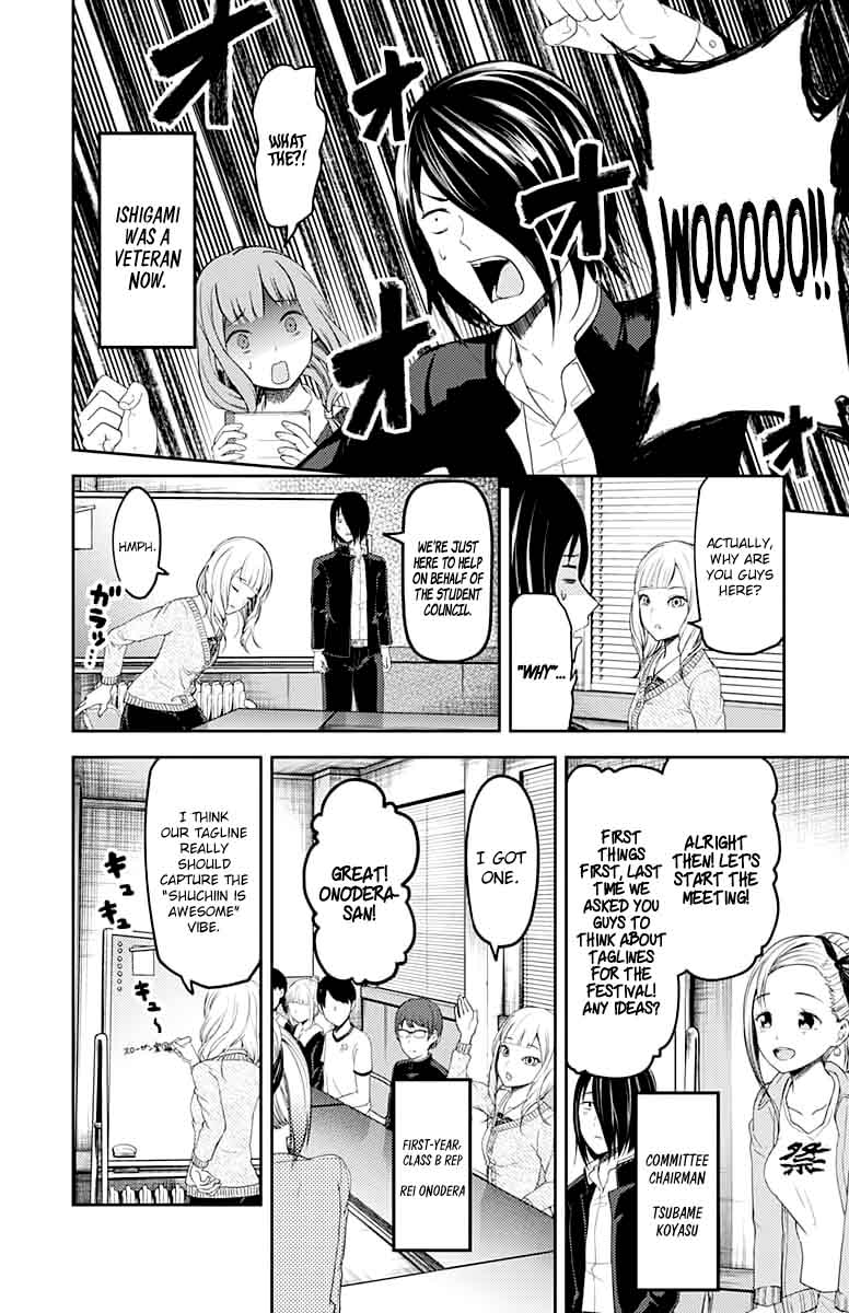 Kaguya Sama Wa Kokurasetai Tensai Tachi No Renai Zunousen Chapter 115 Page 4