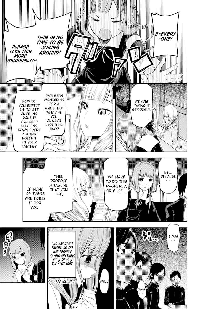 Kaguya Sama Wa Kokurasetai Tensai Tachi No Renai Zunousen Chapter 115 Page 7