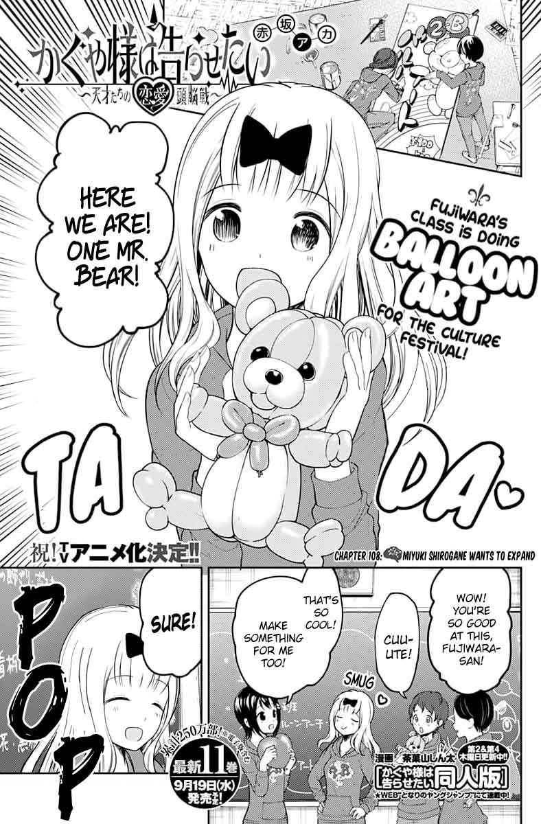 Kaguya Sama Wa Kokurasetai Tensai Tachi No Renai Zunousen Chapter 118 Page 1