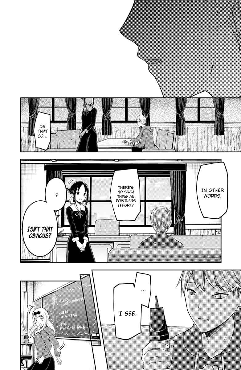 Kaguya Sama Wa Kokurasetai Tensai Tachi No Renai Zunousen Chapter 118 Page 16