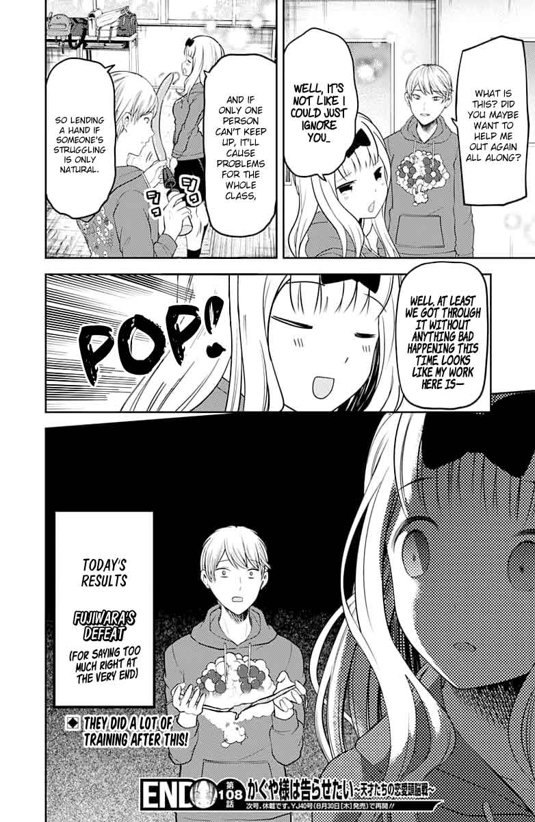 Kaguya Sama Wa Kokurasetai Tensai Tachi No Renai Zunousen Chapter 118 Page 18