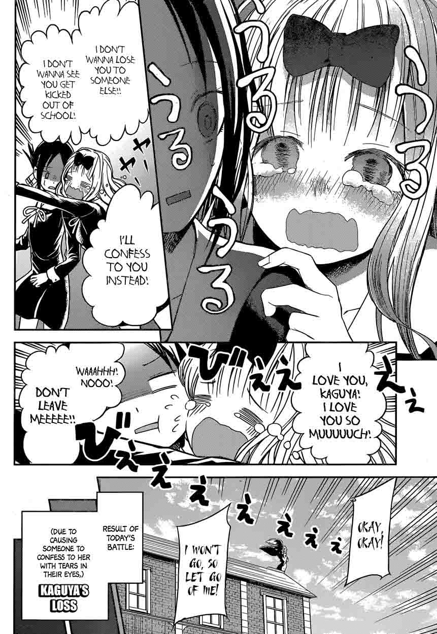 Kaguya Sama Wa Kokurasetai Tensai Tachi No Renai Zunousen Chapter 12 Page 14