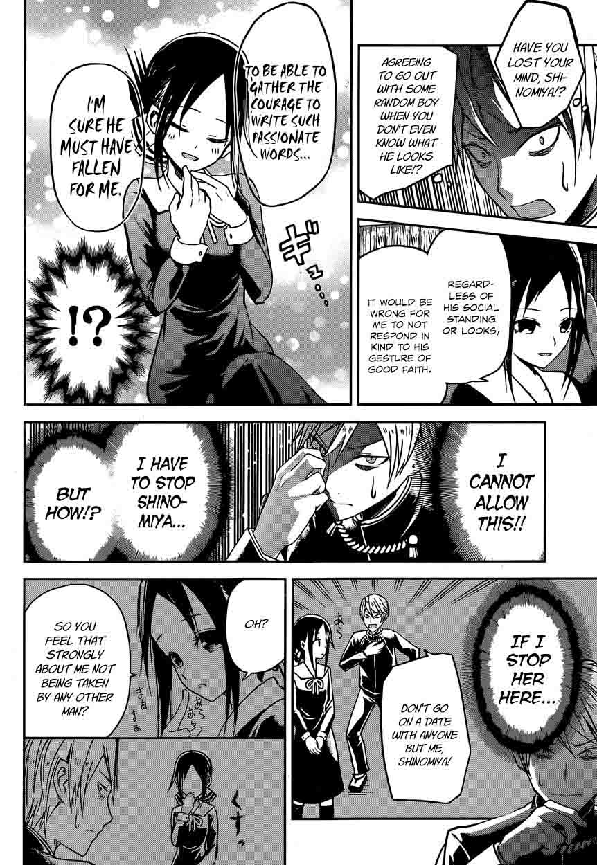 Kaguya Sama Wa Kokurasetai Tensai Tachi No Renai Zunousen Chapter 12 Page 4