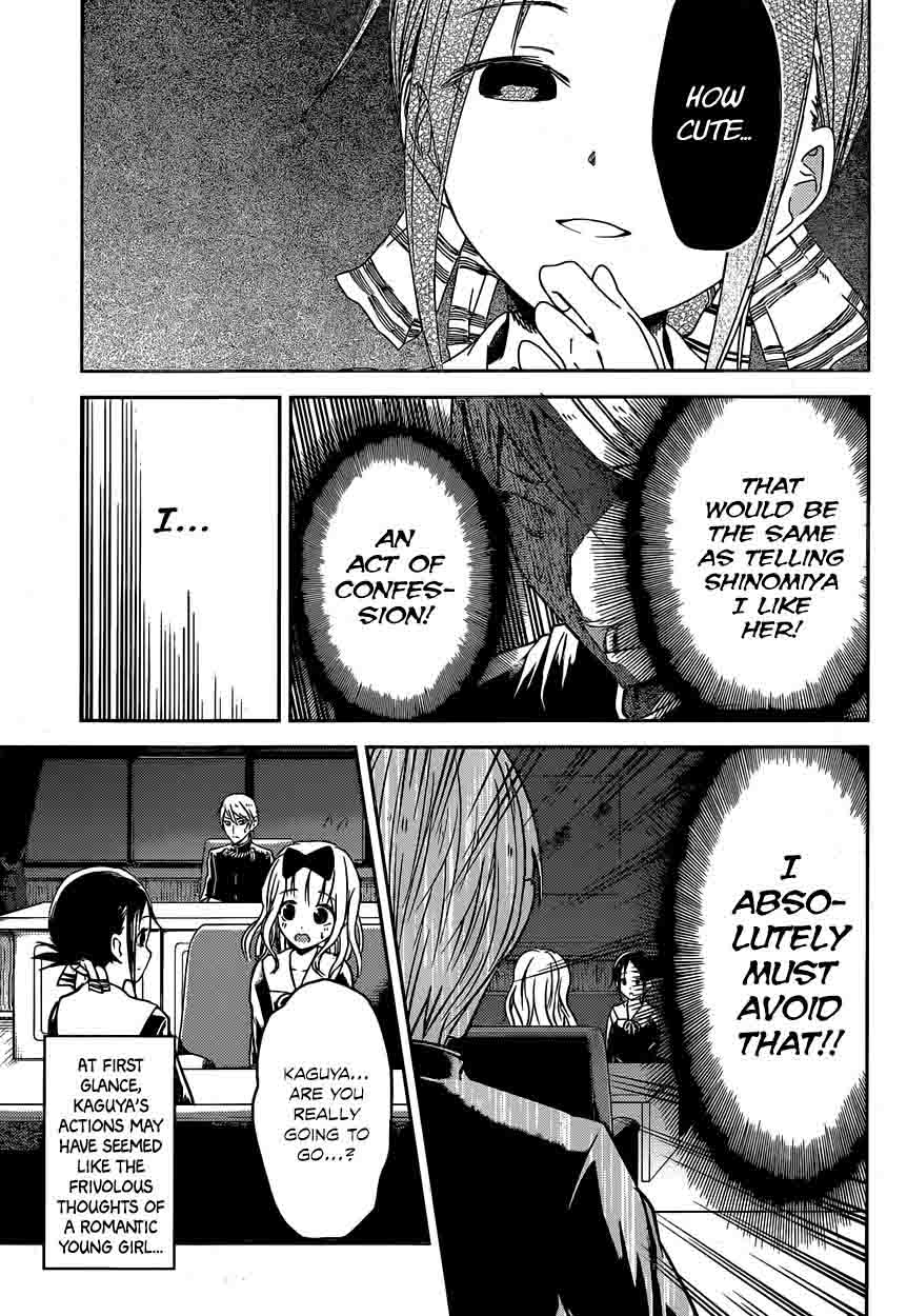 Kaguya Sama Wa Kokurasetai Tensai Tachi No Renai Zunousen Chapter 12 Page 5