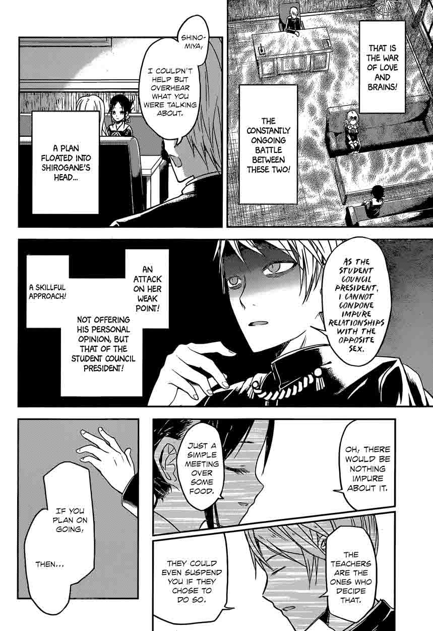 Kaguya Sama Wa Kokurasetai Tensai Tachi No Renai Zunousen Chapter 12 Page 8