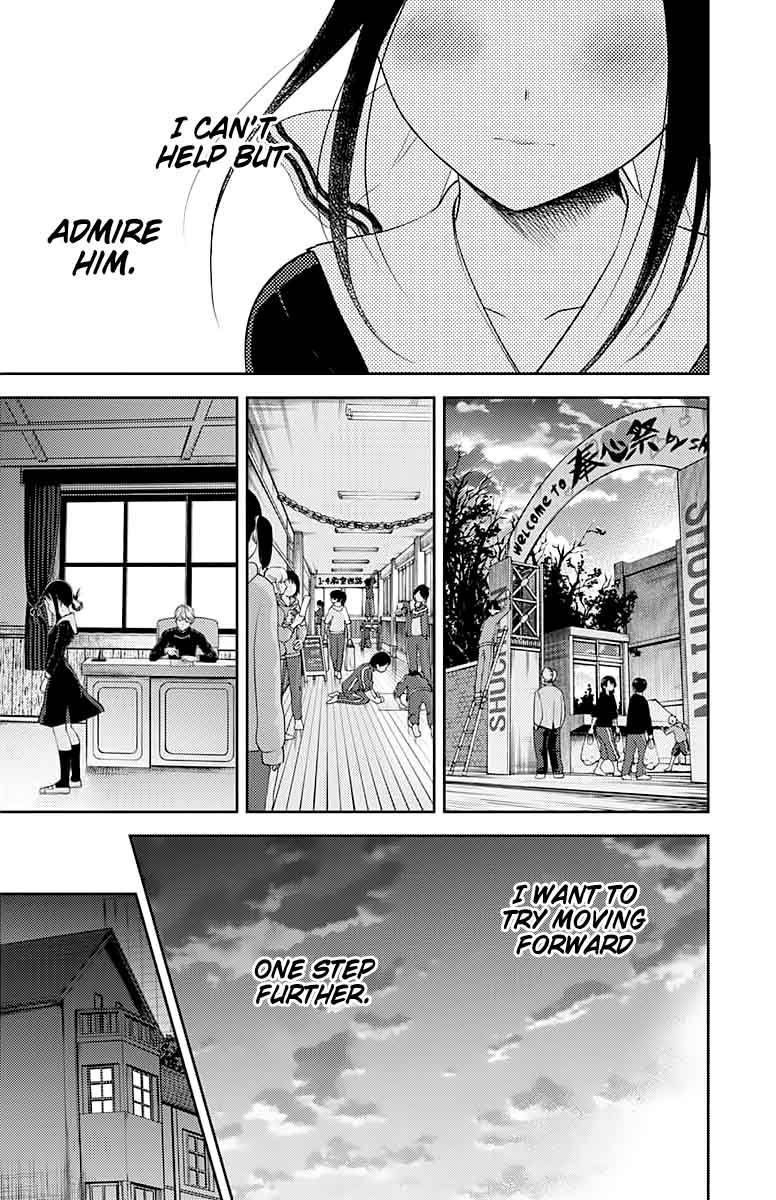 Kaguya Sama Wa Kokurasetai Tensai Tachi No Renai Zunousen Chapter 120 Page 12