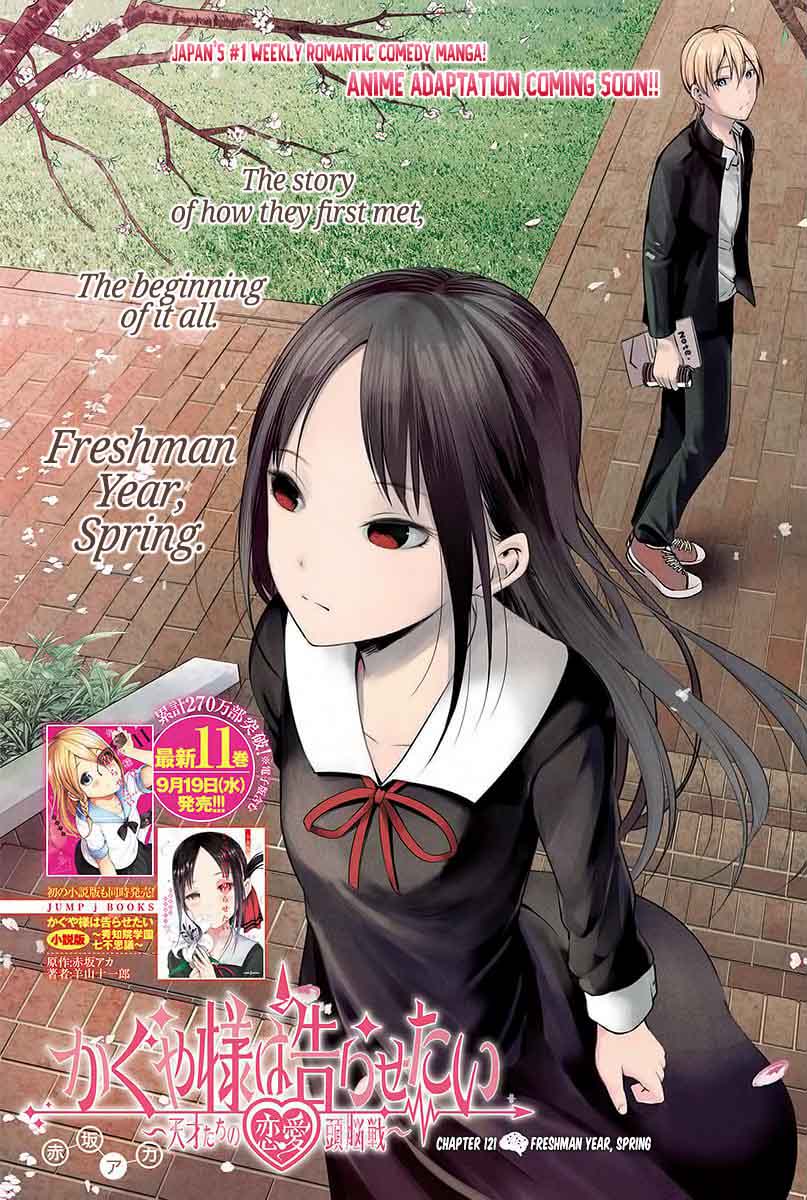 Kaguya Sama Wa Kokurasetai Tensai Tachi No Renai Zunousen Chapter 121 Page 1