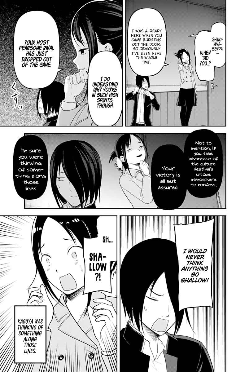 Kaguya Sama Wa Kokurasetai Tensai Tachi No Renai Zunousen Chapter 122 Page 13