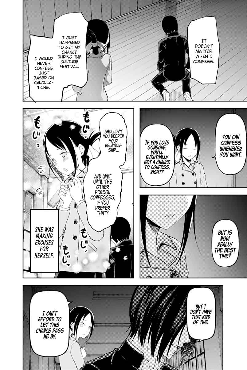 Kaguya Sama Wa Kokurasetai Tensai Tachi No Renai Zunousen Chapter 122 Page 14