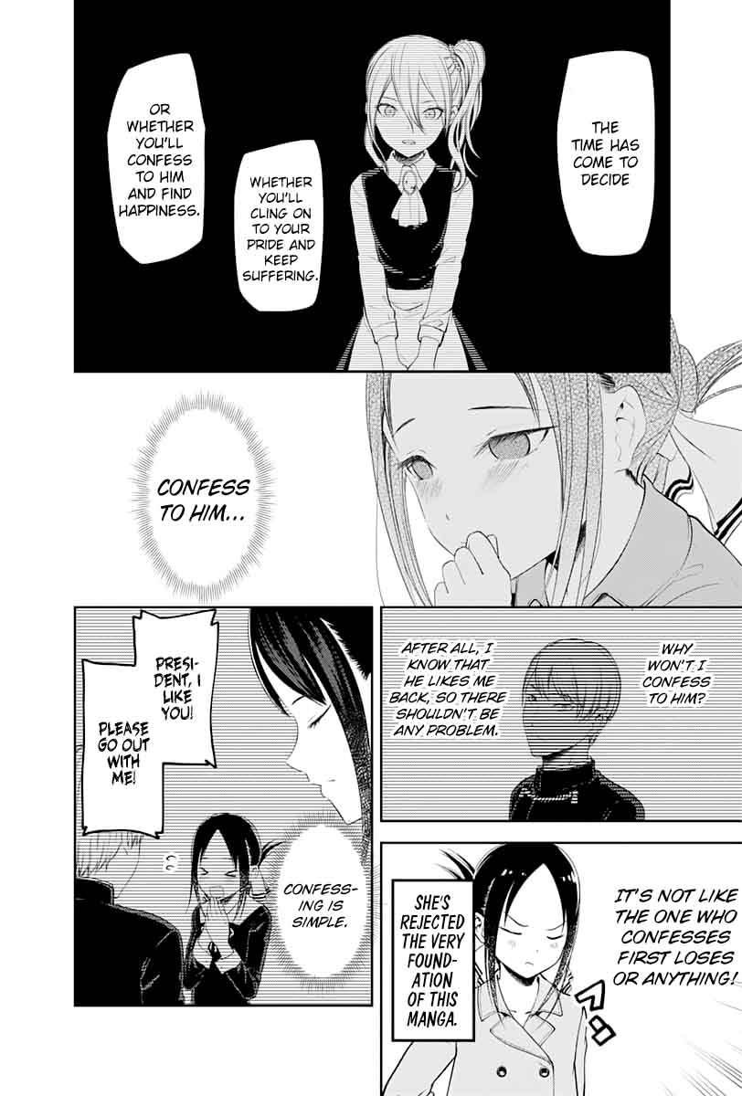 Kaguya Sama Wa Kokurasetai Tensai Tachi No Renai Zunousen Chapter 122 Page 4