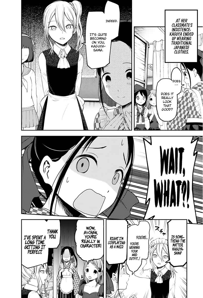 Kaguya Sama Wa Kokurasetai Tensai Tachi No Renai Zunousen Chapter 123 Page 2