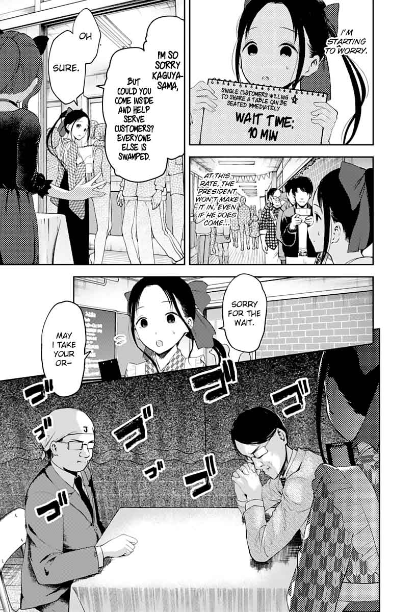 Kaguya Sama Wa Kokurasetai Tensai Tachi No Renai Zunousen Chapter 123 Page 7