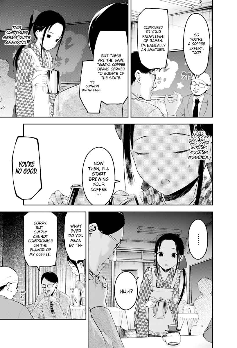 Kaguya Sama Wa Kokurasetai Tensai Tachi No Renai Zunousen Chapter 123 Page 9