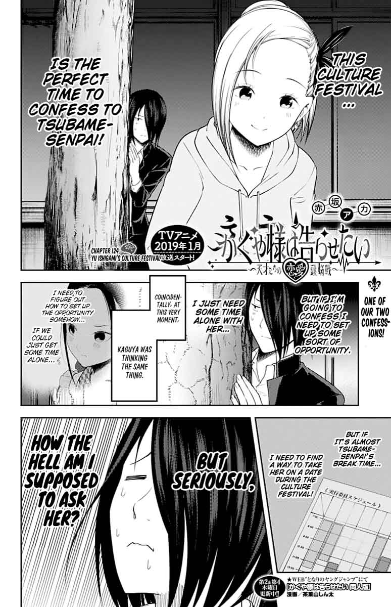 Kaguya Sama Wa Kokurasetai Tensai Tachi No Renai Zunousen Chapter 124 Page 2