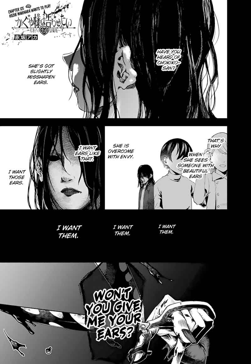 Kaguya Sama Wa Kokurasetai Tensai Tachi No Renai Zunousen Chapter 125 Page 1