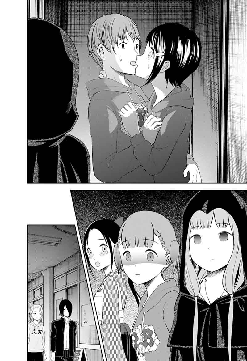 Kaguya Sama Wa Kokurasetai Tensai Tachi No Renai Zunousen Chapter 125 Page 16