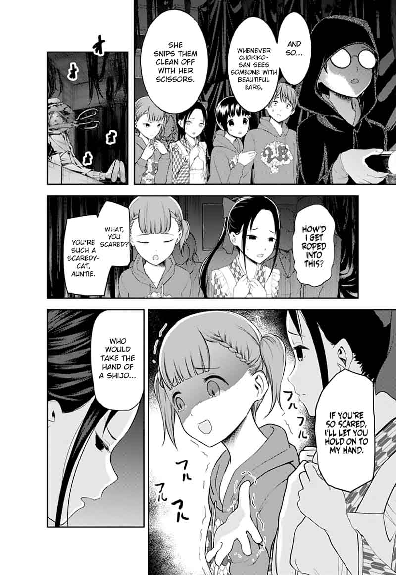 Kaguya Sama Wa Kokurasetai Tensai Tachi No Renai Zunousen Chapter 125 Page 2