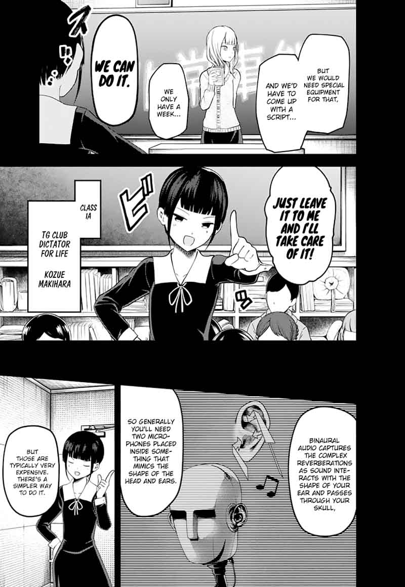 Kaguya Sama Wa Kokurasetai Tensai Tachi No Renai Zunousen Chapter 125 Page 7