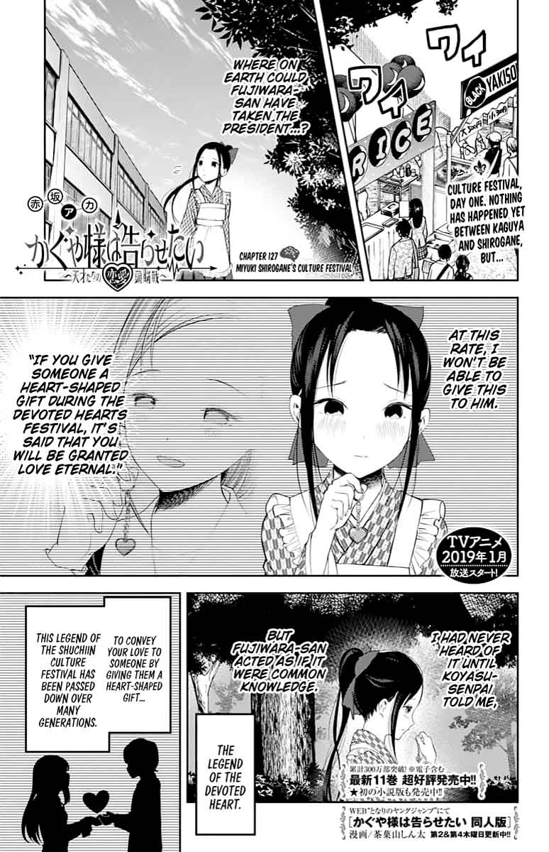 Kaguya Sama Wa Kokurasetai Tensai Tachi No Renai Zunousen Chapter 127 Page 1