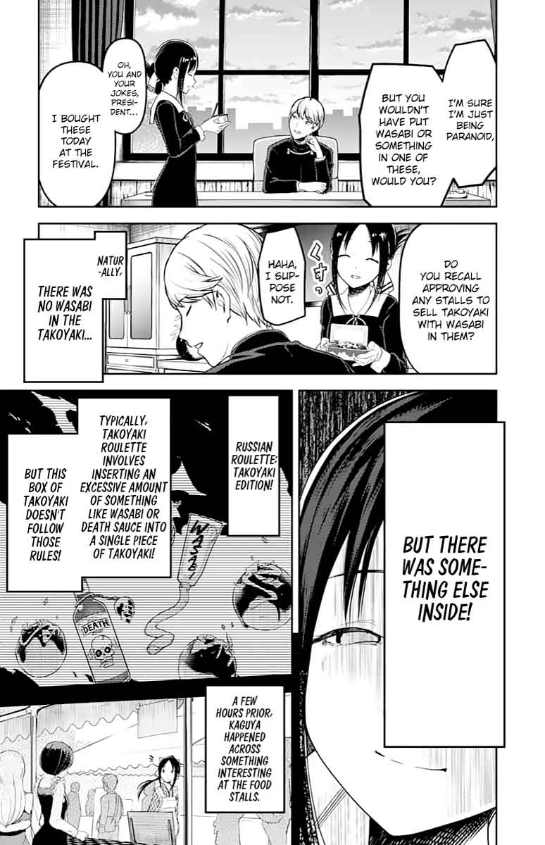 Kaguya Sama Wa Kokurasetai Tensai Tachi No Renai Zunousen Chapter 128 Page 5