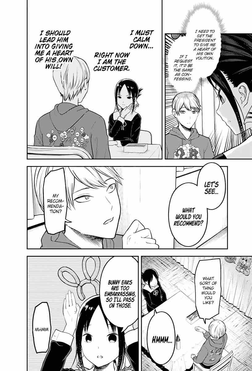 Kaguya Sama Wa Kokurasetai Tensai Tachi No Renai Zunousen Chapter 129 Page 12