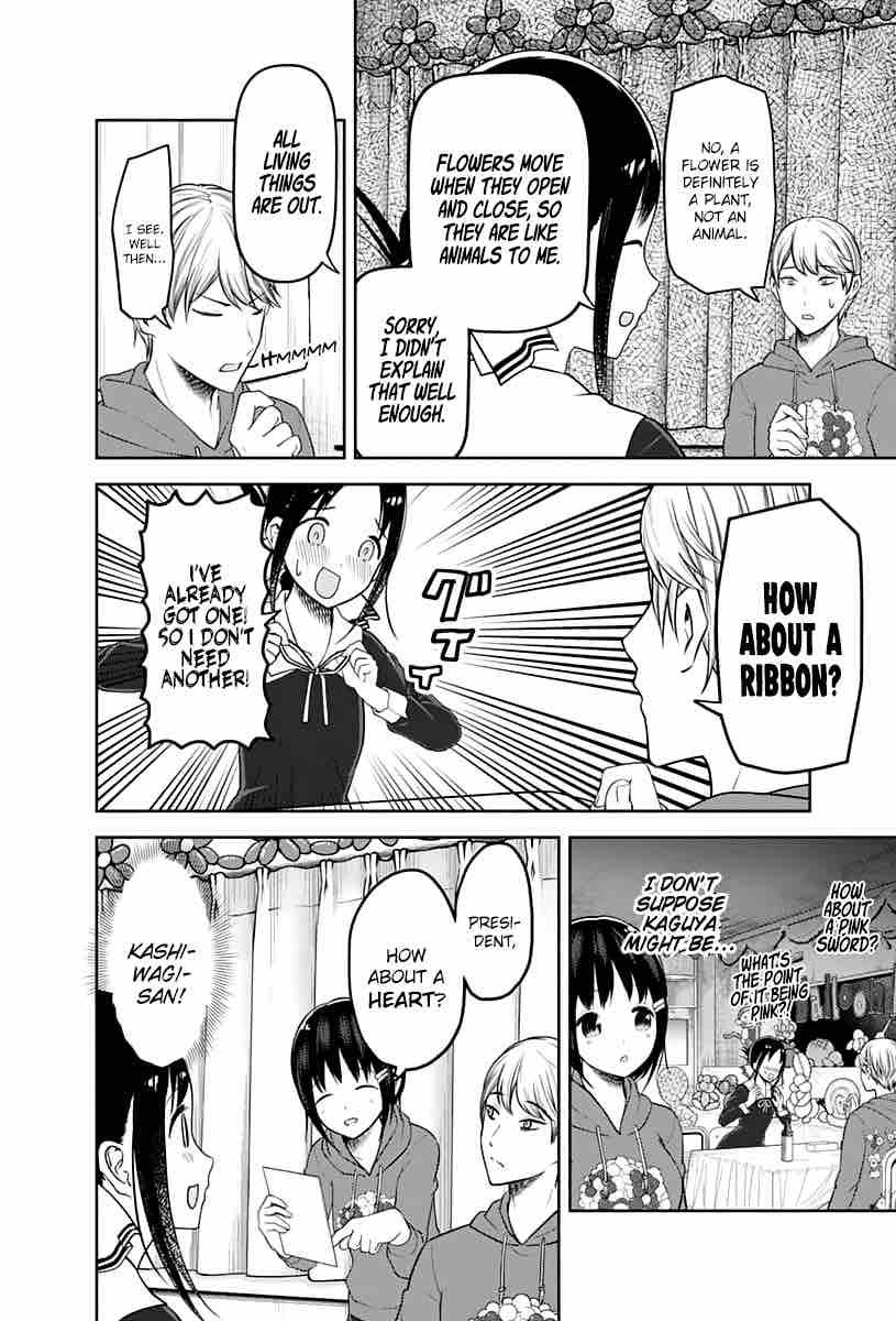 Kaguya Sama Wa Kokurasetai Tensai Tachi No Renai Zunousen Chapter 129 Page 14