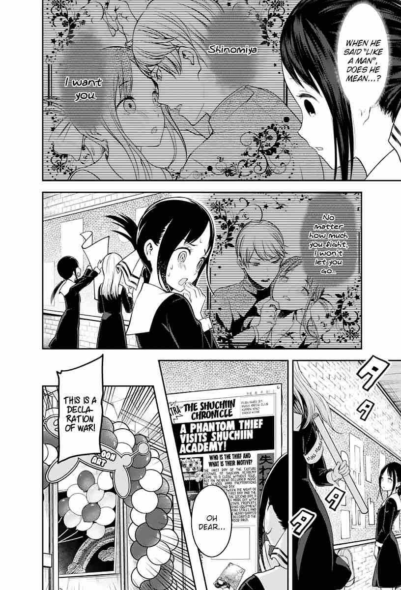 Kaguya Sama Wa Kokurasetai Tensai Tachi No Renai Zunousen Chapter 129 Page 2